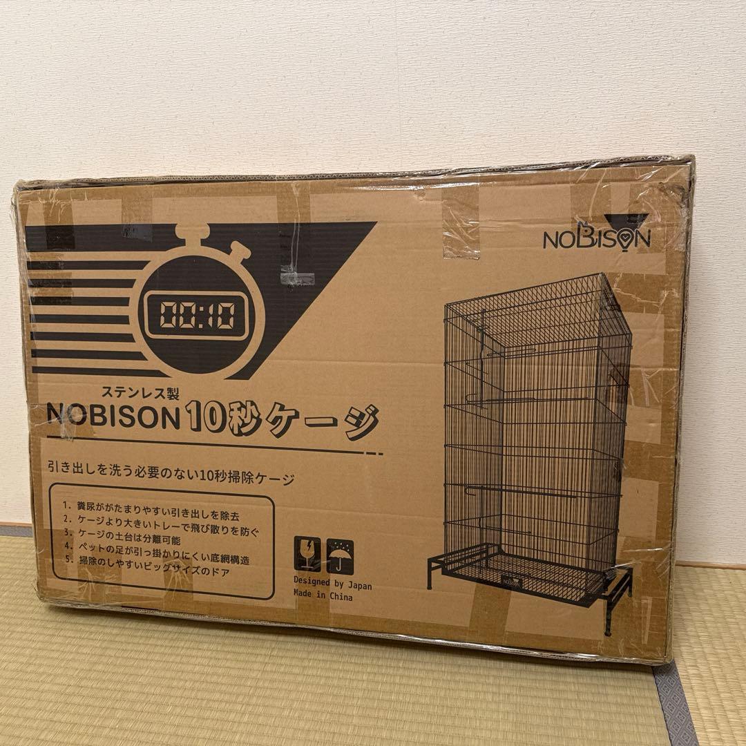 のびも15 ステンレス製　10秒ケージ　フクロモモンガ　新品未開封