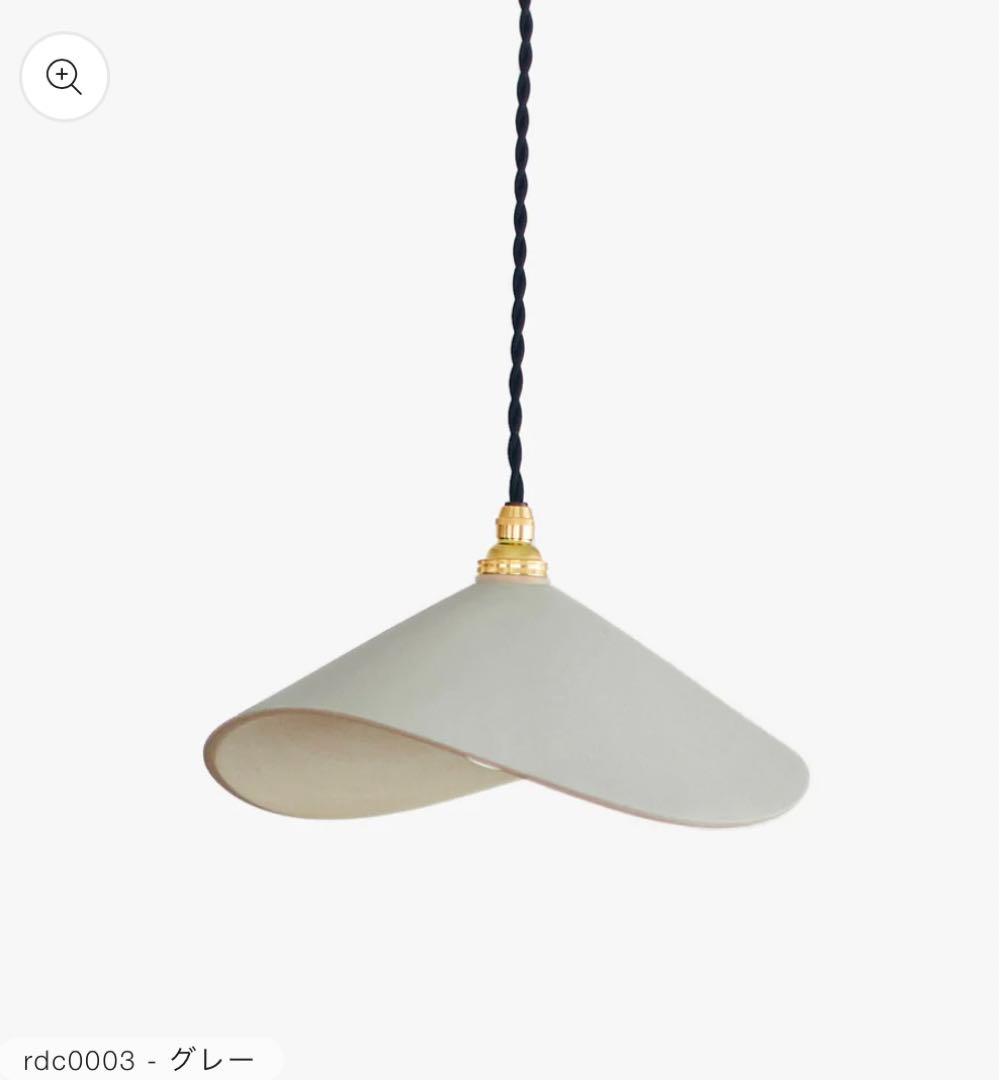 【値下げ予定なし】3RD CERAMICS ペンダントランプ　グレー