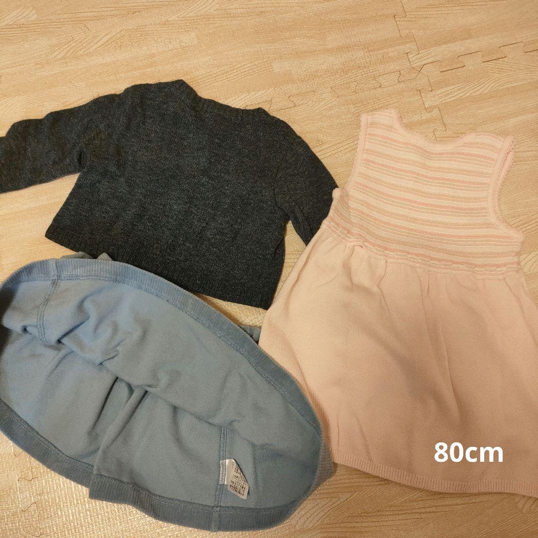 familia キッズ服 11点セット 80-100cm