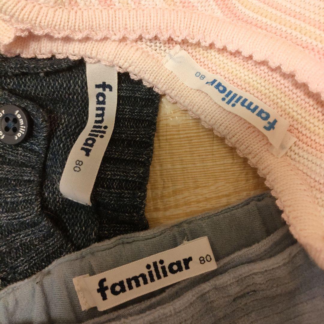 familia キッズ服 11点セット 80-100cm