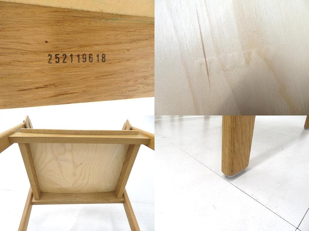 展示品　ムート　カバーチェア　4脚セット　デンマーク　北欧　　ダイニングチェア