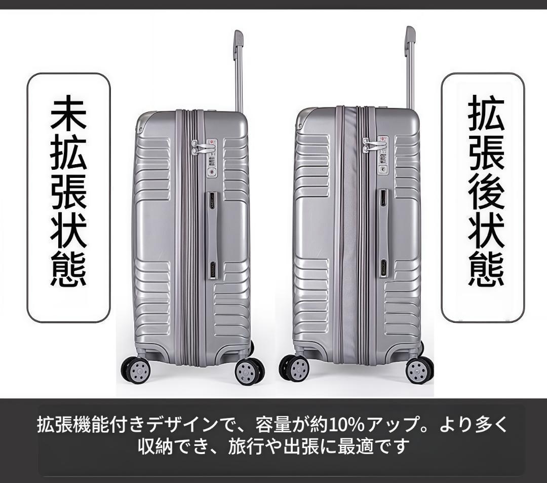 スーツケース 3点セット LL・M・S 拡張機能付き TSAロック搭載 新品