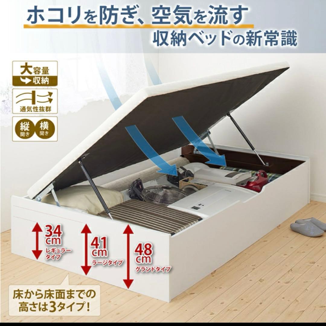 収納セミダブルベッド