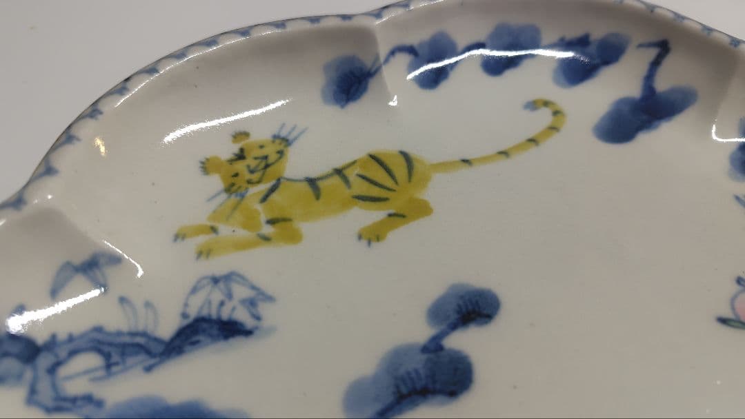 未使用　日高直子さん　雲形皿（大）　盛り皿　銘々皿