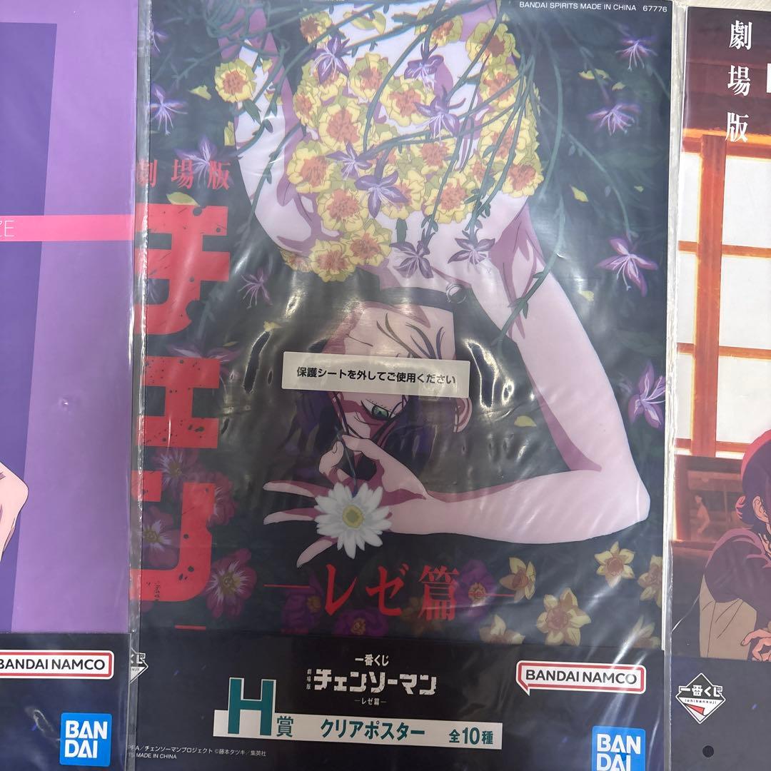 チェンソーマン レゼ 一番くじ H賞　レゼ　デンジ