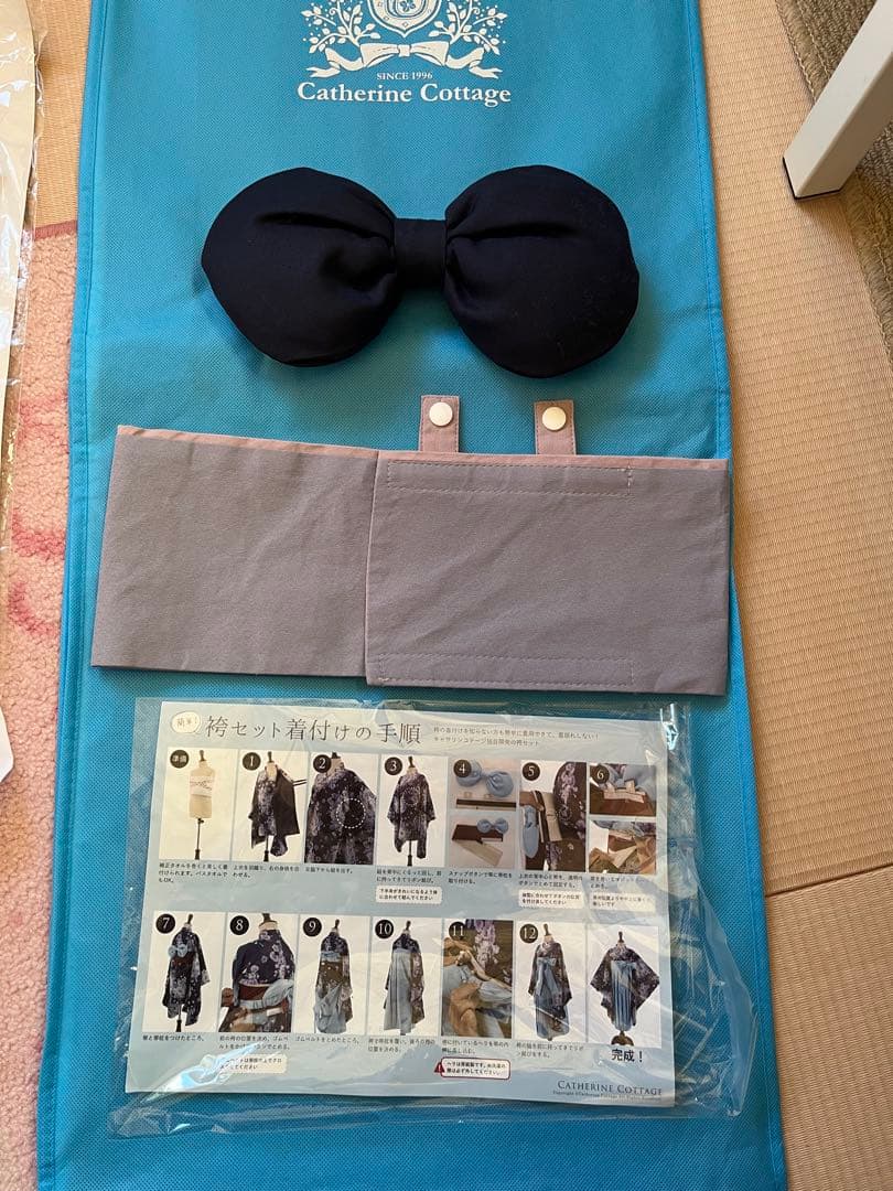卒業袴　小学生女子　キャサリンコテージ　肌襦袢つき　髪飾り付き　サイズ150