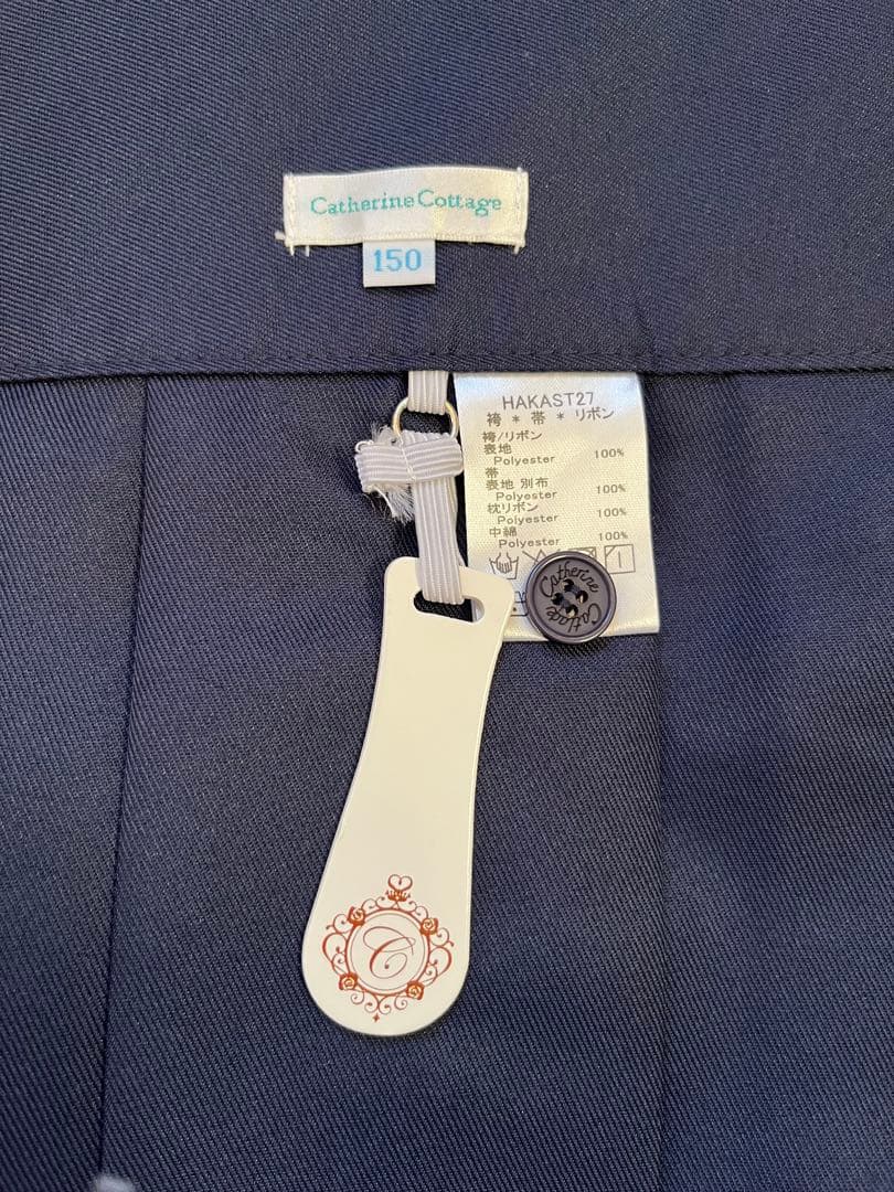 卒業袴　小学生女子　キャサリンコテージ　肌襦袢つき　髪飾り付き　サイズ150
