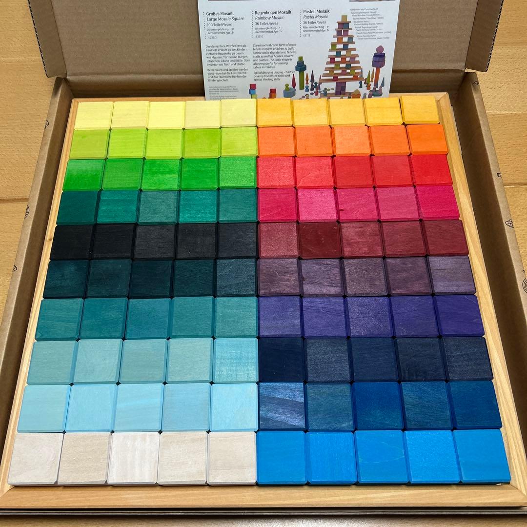 【新品未開封】GRIMM’S グリムス にじのキューブ・大・100pcs
