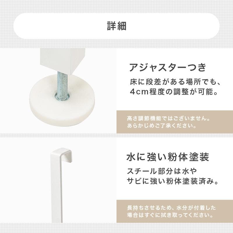 突っ張りミラー付きラック 幅80cm ホワイト/ホワイト [8354]