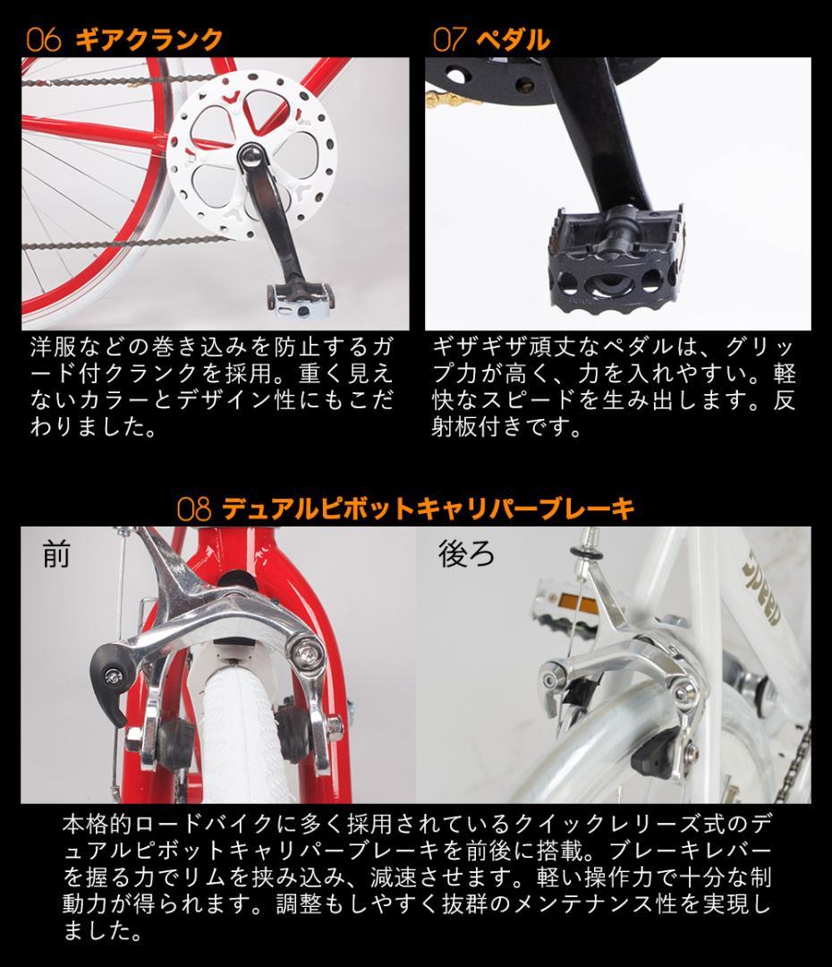 新品/送料無料　クロスバイク　シマノ製6段変速700×28c ホワイトグリーン