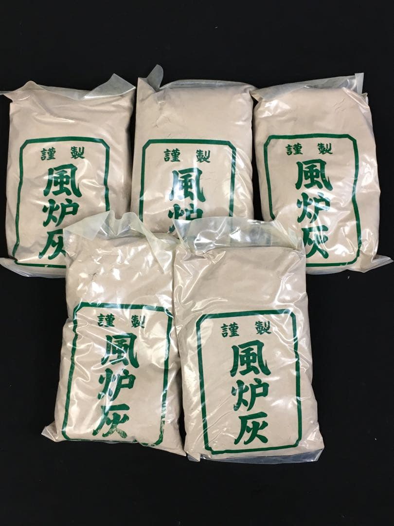 S26唐銅風炉師 福島宗秀 唐銅帯七宝菖蒲紋瓶掛・共箱・茶道具
