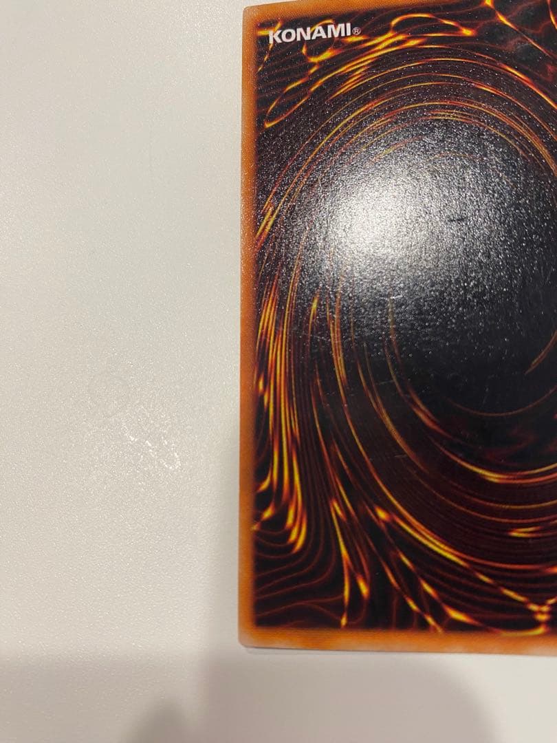 遊戯王　美品　青眼の白龍　初期　ウルトラ