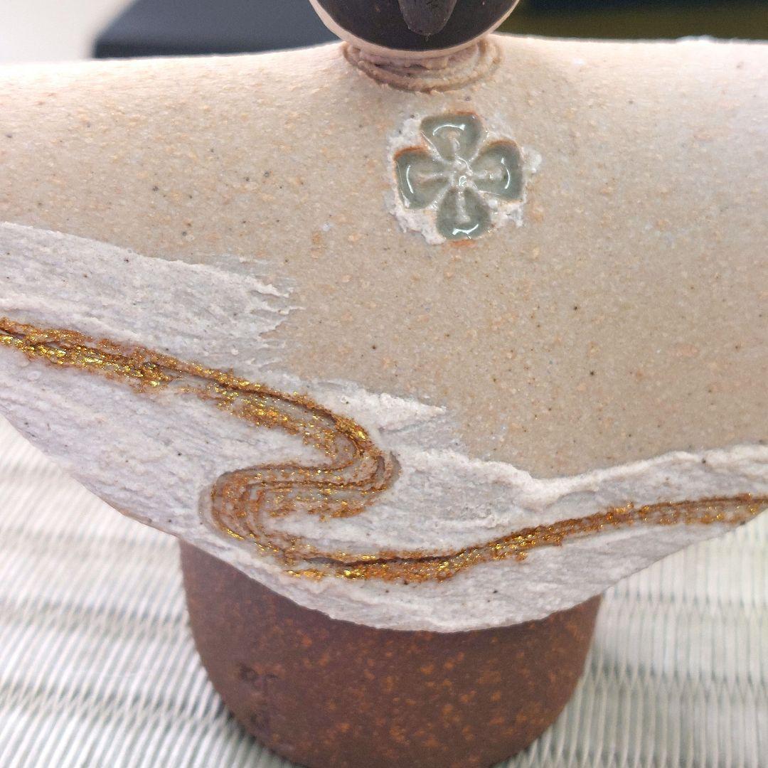 信楽焼 雛人形 明山窯