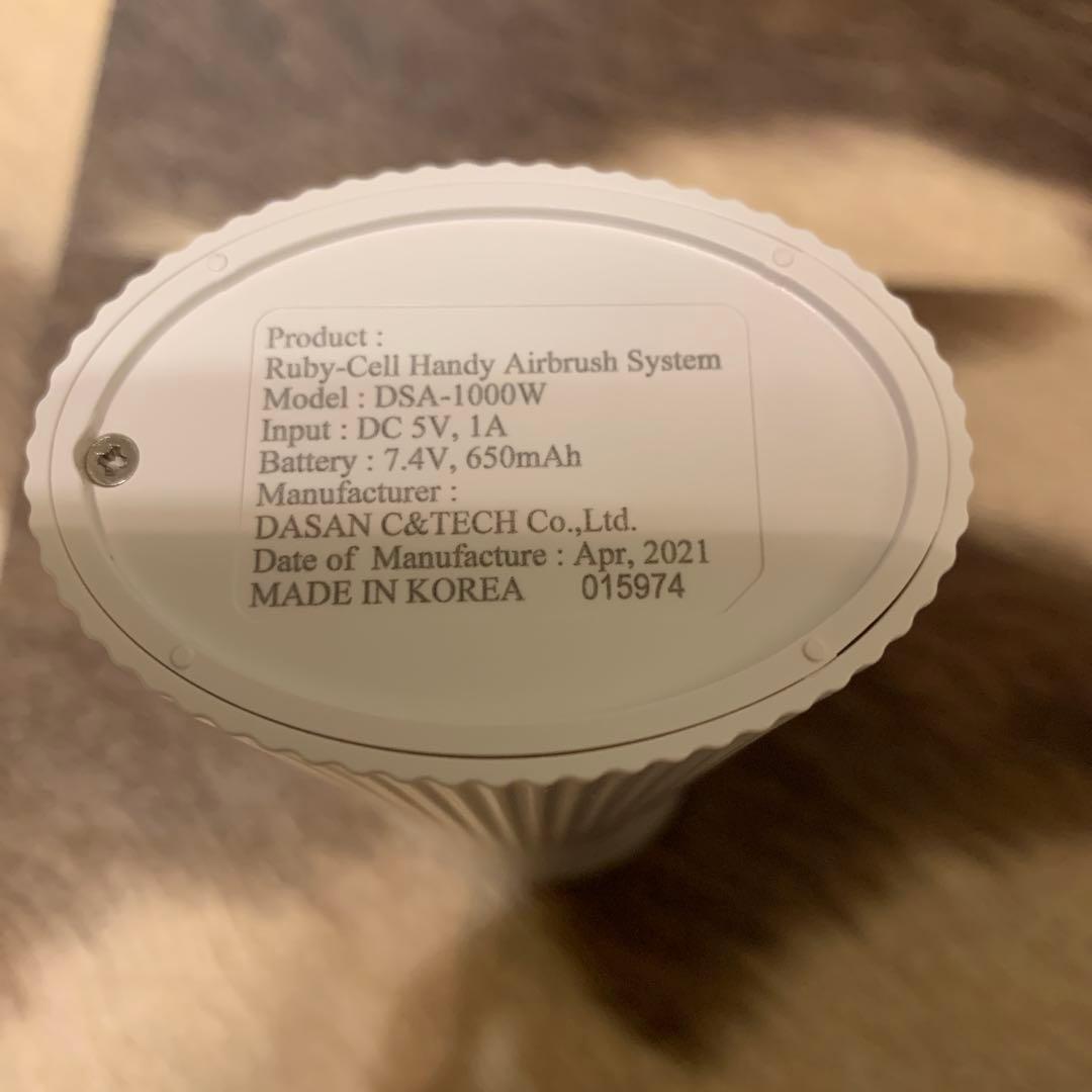 アフロゾーン ルビーセル ハンディエアブラシシステム