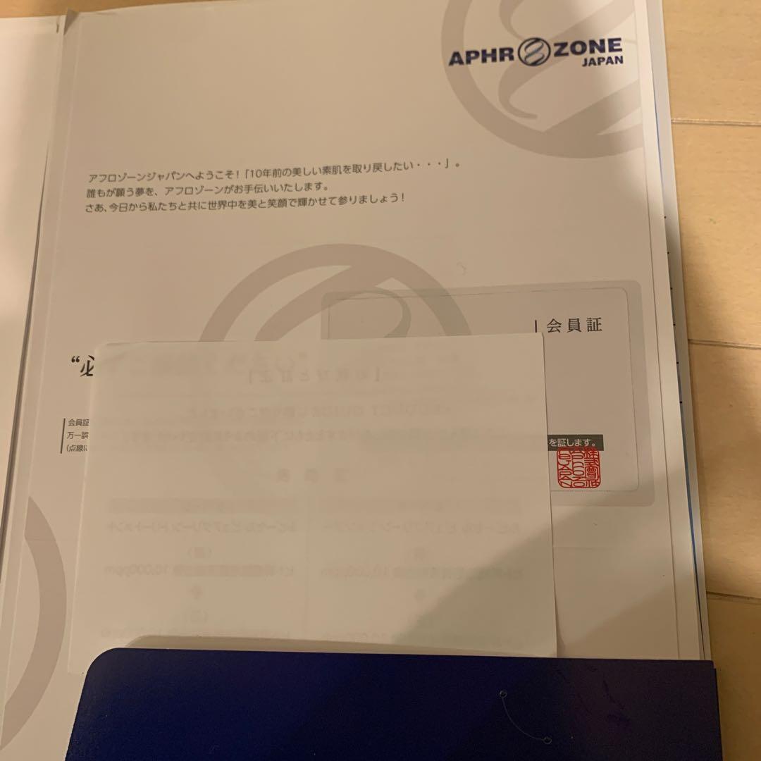 アフロゾーン ルビーセル ハンディエアブラシシステム