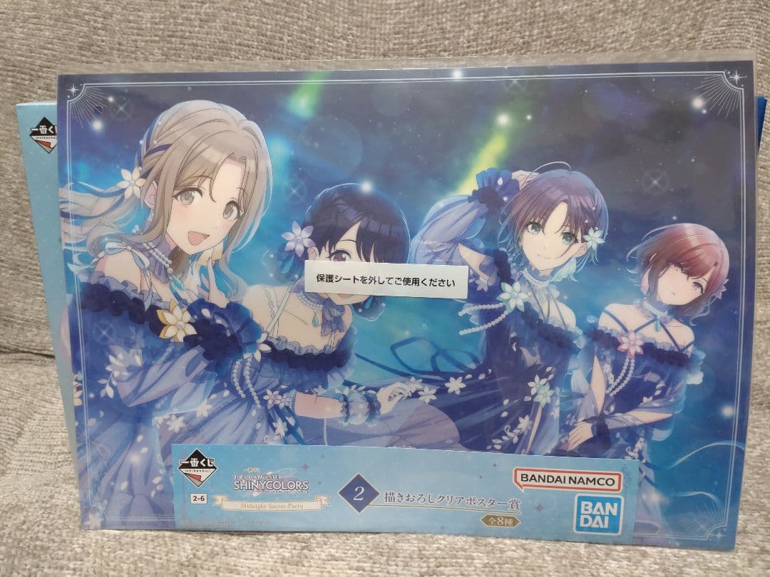 一番くじ　シャニマス　浅倉透　フィギュア&ラストワン賞＋ポスター　セット