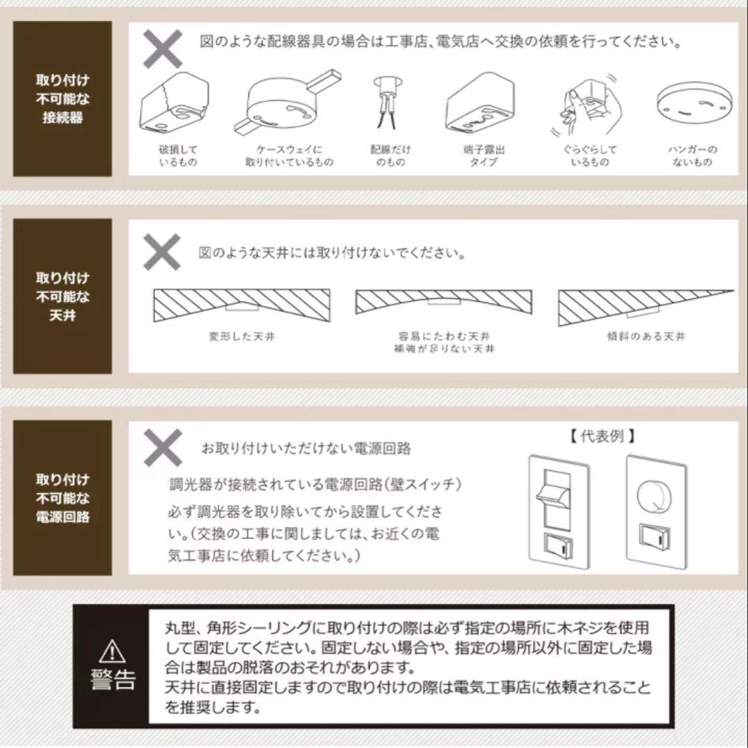 新品ジャヴァロエルフ シーリングファン LED DCモーター JE-CF017D
