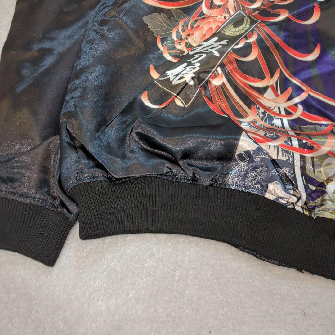 新品未使用　抜刀娘　XXL ブラック スカジャン 　花柄刺繍