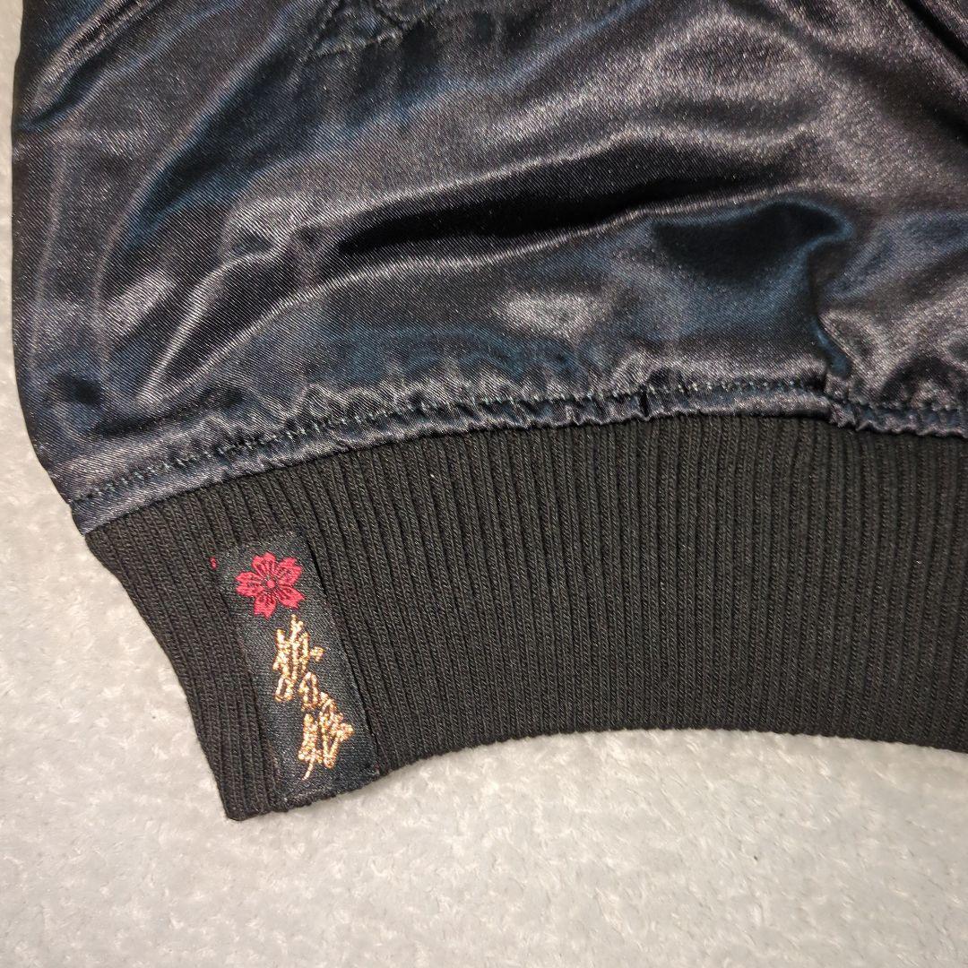 新品未使用　抜刀娘　XXL ブラック スカジャン 　花柄刺繍