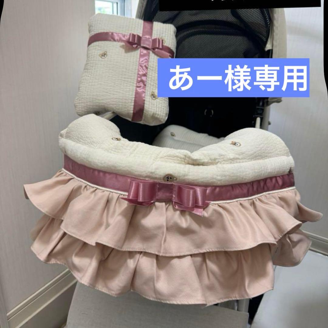 あ３点set コンフォーター　あごのせ　あごおき　カートクッション　ヌピ