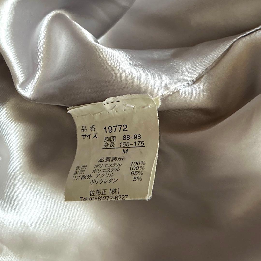 KEITA MARUYAMA スカジャン ホワイト・ブルー　Ｍサイズ