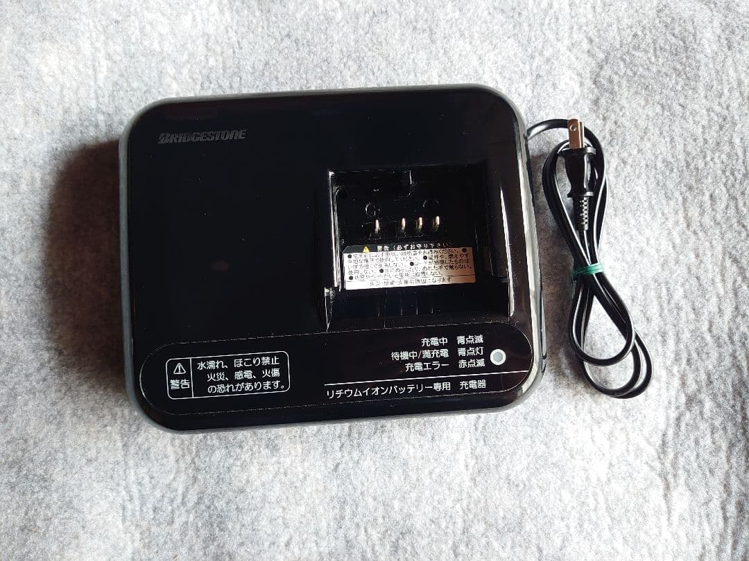 BRIDGESTONE リチウムイオンバッテリー充電器 P-5568