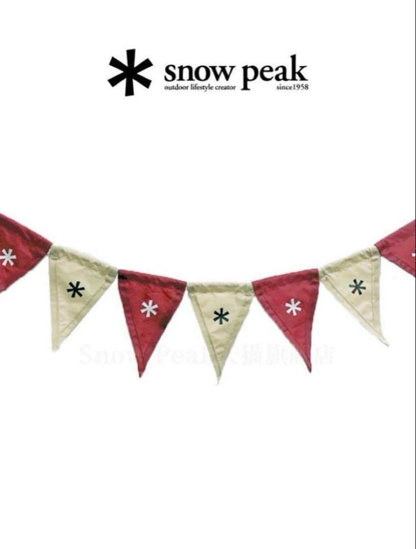スノーピーク フラッグガーランド海外限定日本未販売UG-441-SPC 1セット