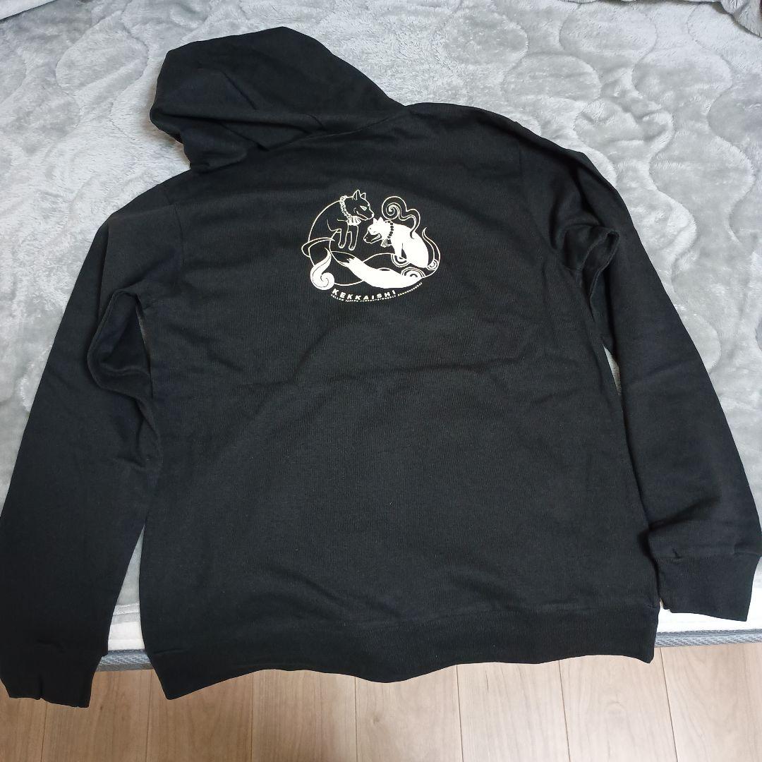 結界師　サンデーオールキャラ特製パーカー