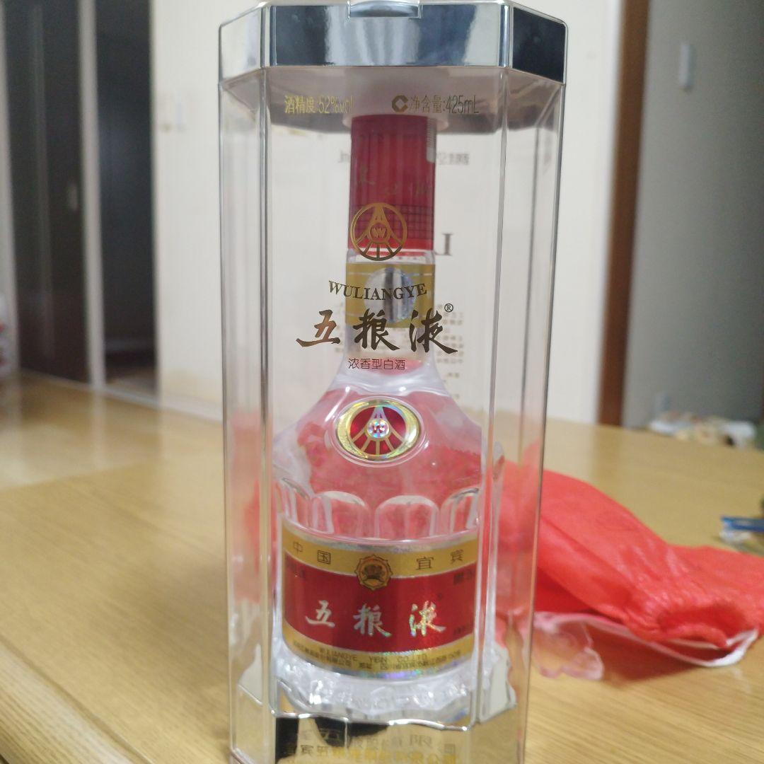 五糧液(新品.未使用品) 425ml