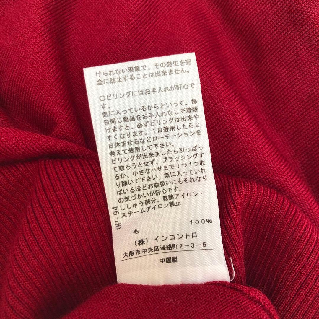 Vivienne Westwood ウール タートルネックニット 2 オーブ刺繍