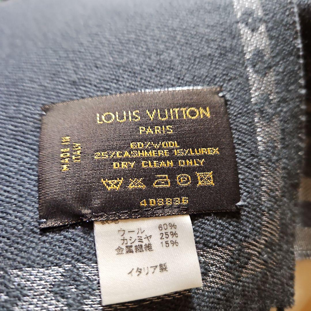 LOUIS VUITTON　ストール　マフラー