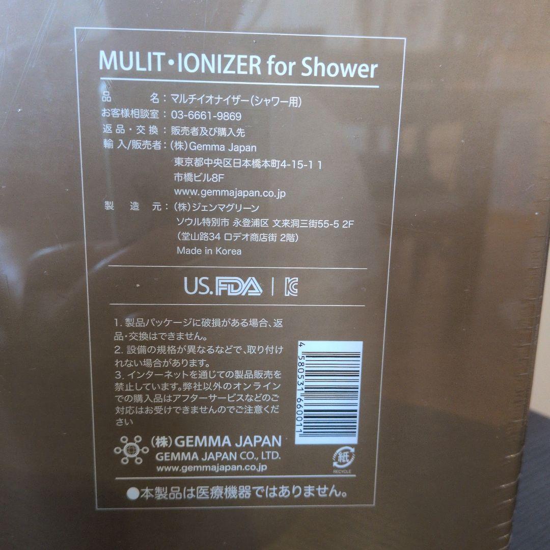 ジェンマ　マルチイオナイザー　シャワーヘッド2本&フィルター10本