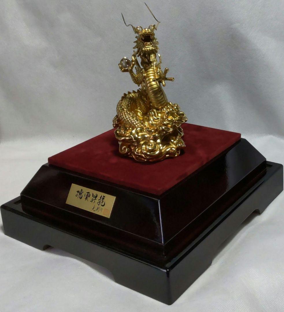 瑞雲昇龍 ドラコン 置物 〖大淵 光則〗作