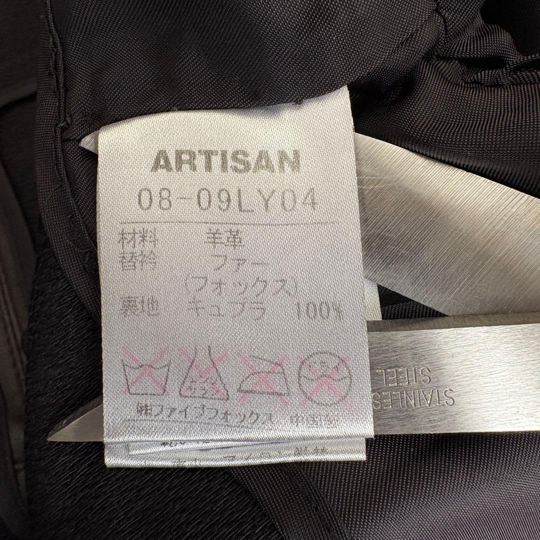 90s vintage ARTISAN 羊革 フォックスロングコート 黒 11号