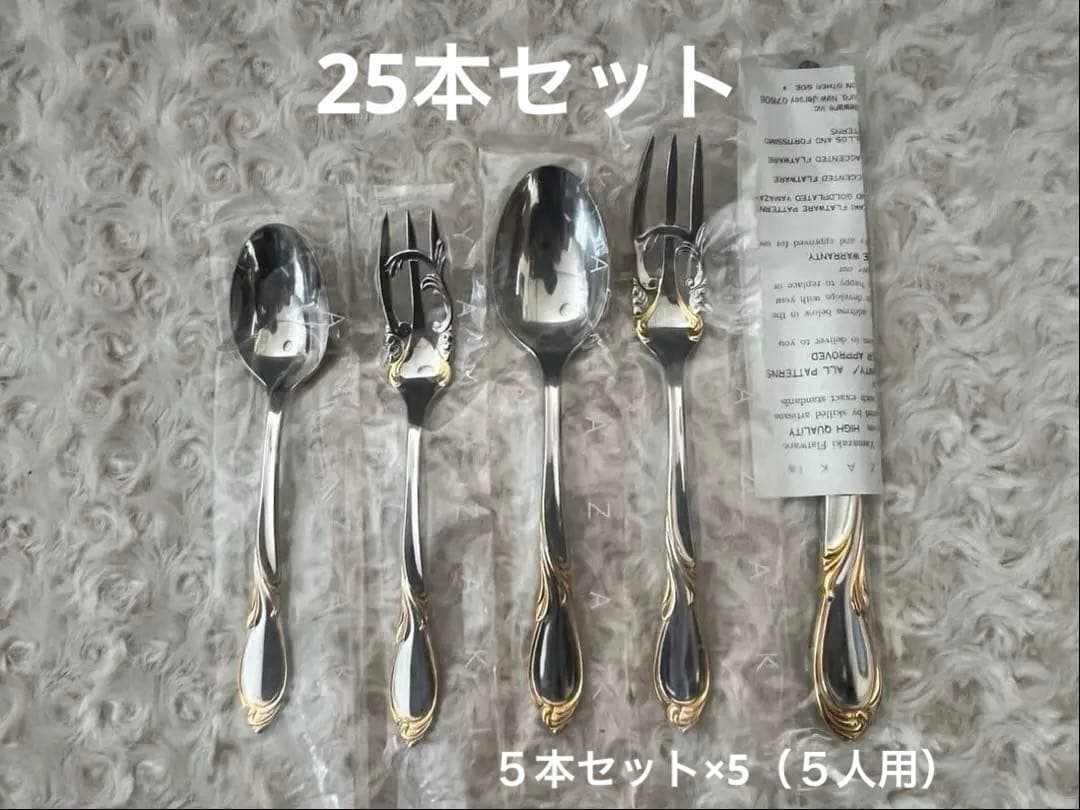 【ハム】ヤマコ　カトラリーセット　カシェ　ディナーセット〈25本セット〉