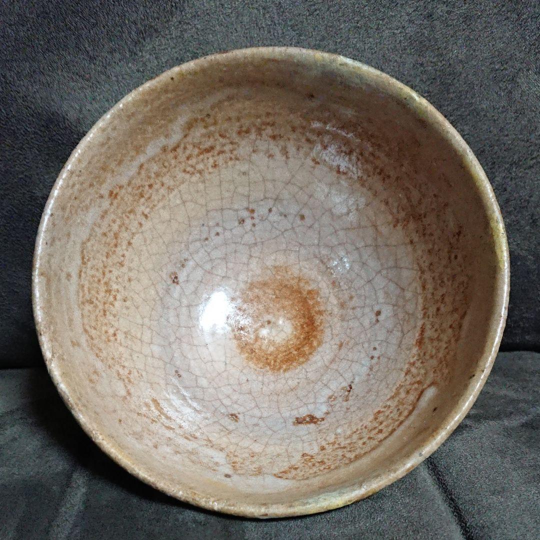 唐津焼 十二代中里太郎右衛門(人間国宝)絵唐津茶碗