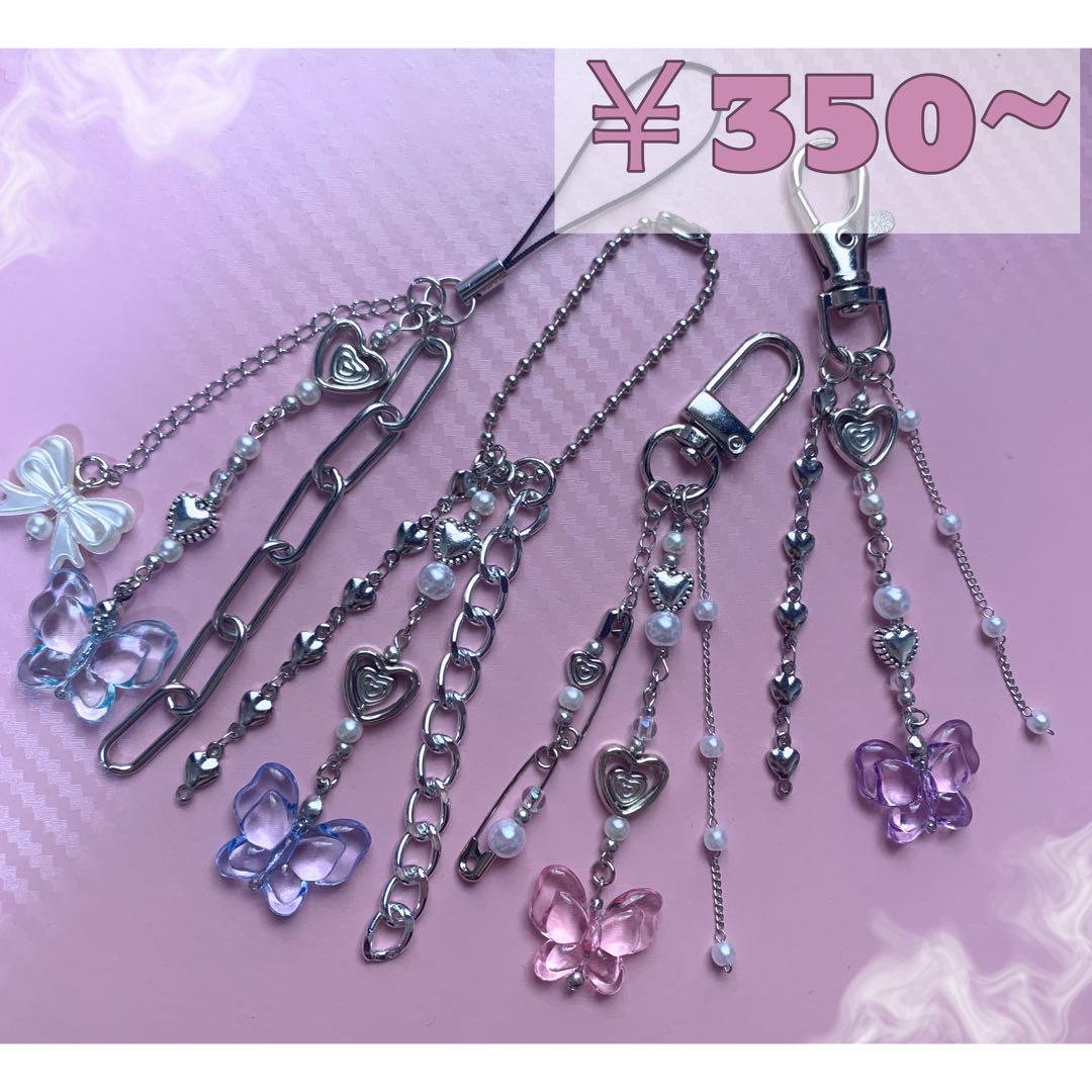 ビーズキーホルダー オーダー 韓国 推し ストラップ オーダー