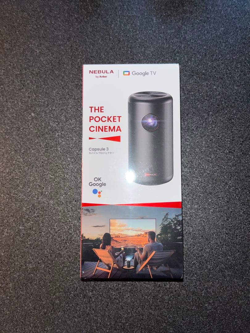 Nebula Capsule 3 プロジェクター本体