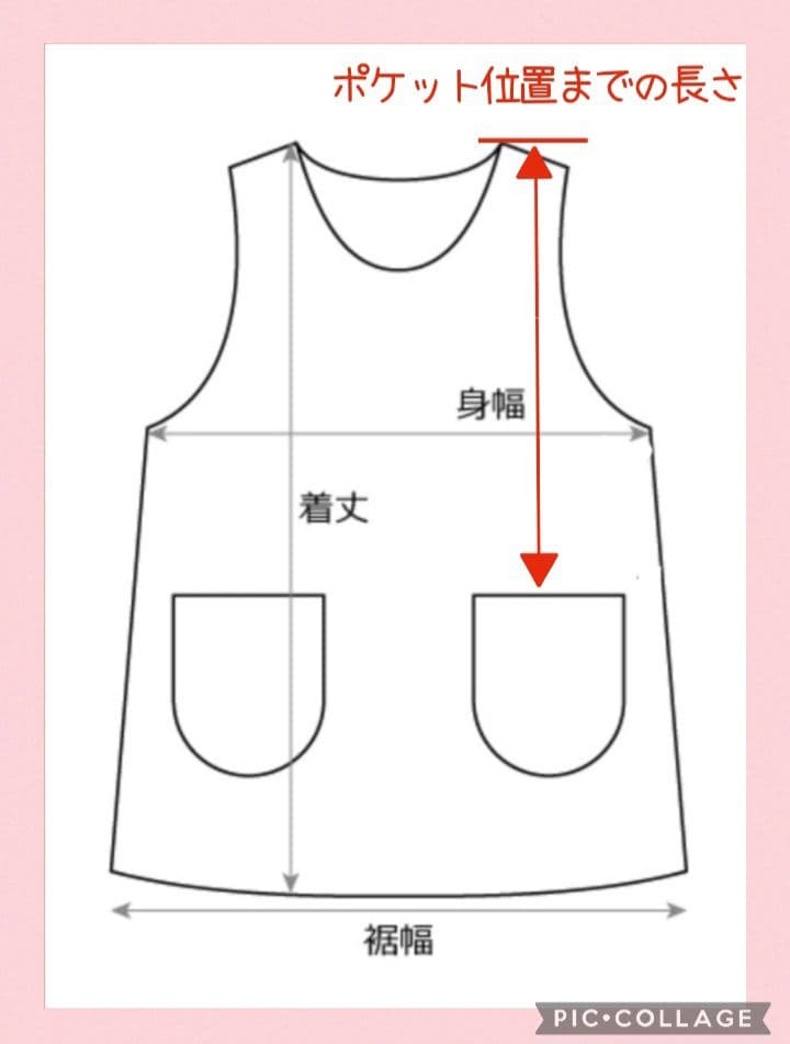 【きみしぐれ様ご予約品】生地限定でエプロンなど作成９