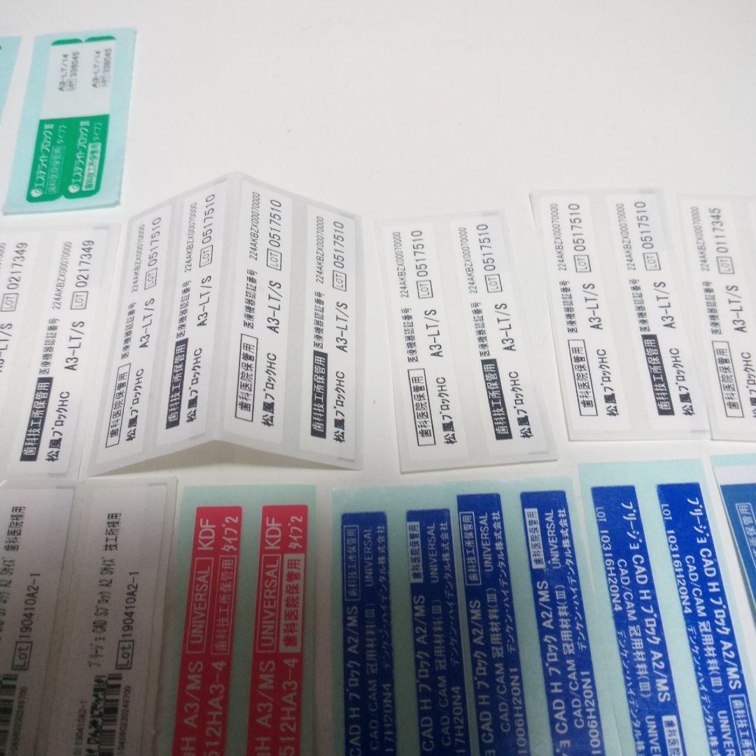 CAD/CAMシール a 値引き交渉可