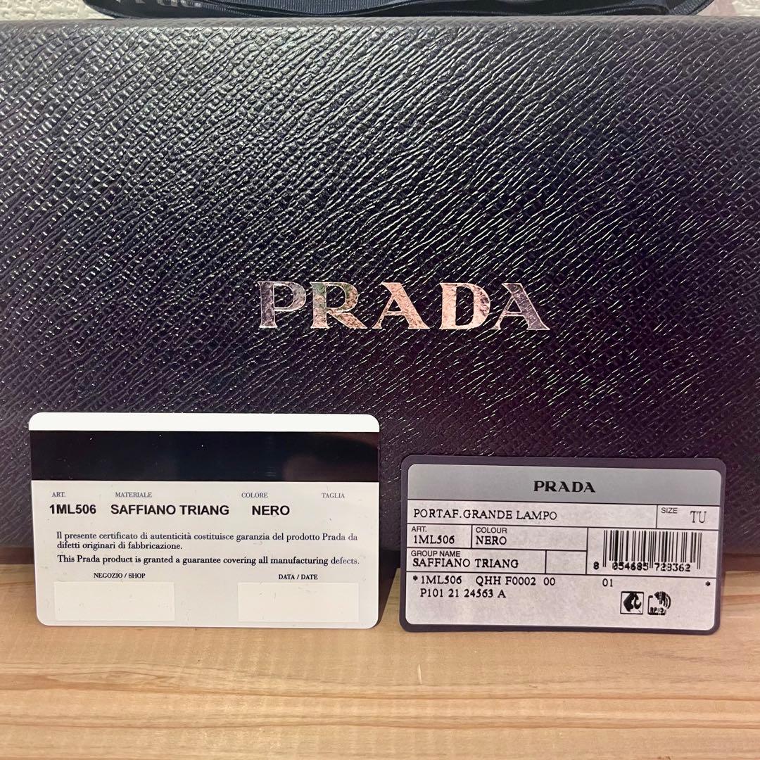 【美品】 PRADA サフィアーノ 長財布