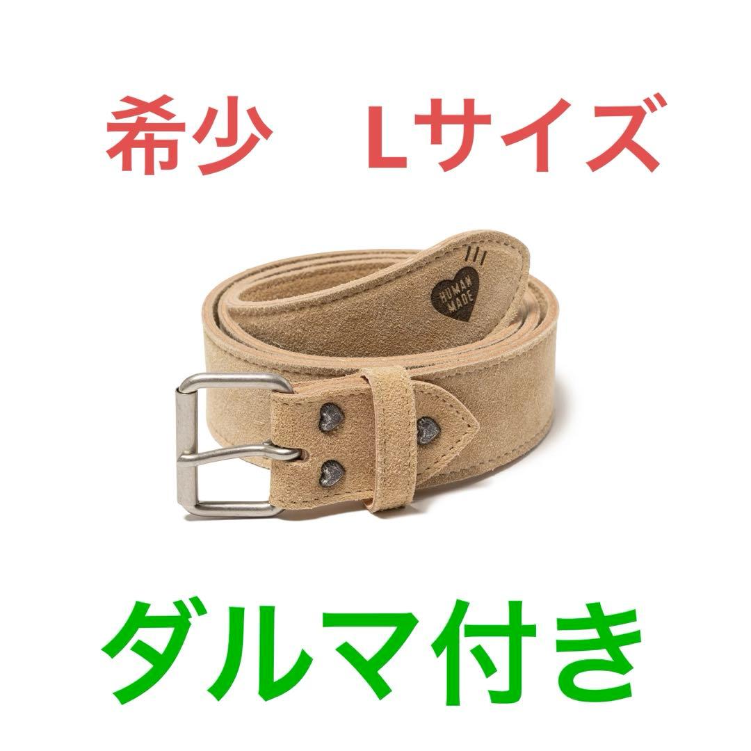 専用HUMAN MADE LEATHER BELT Lサイズ　非売品ダルマセット