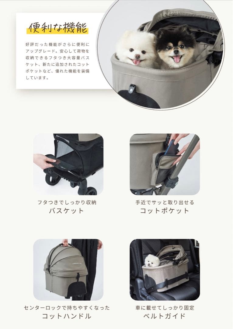 新品AirbuggyWizXペットカートエアバギーウィズエックスフォレストモス