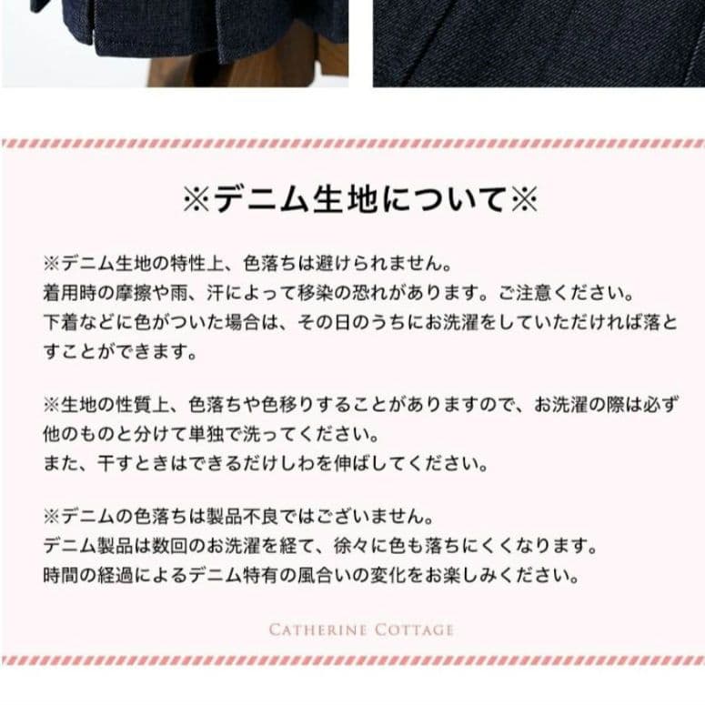 ⭐キャサリンコテージ⭐男の子　デニム袴セット145　140～150卒業式