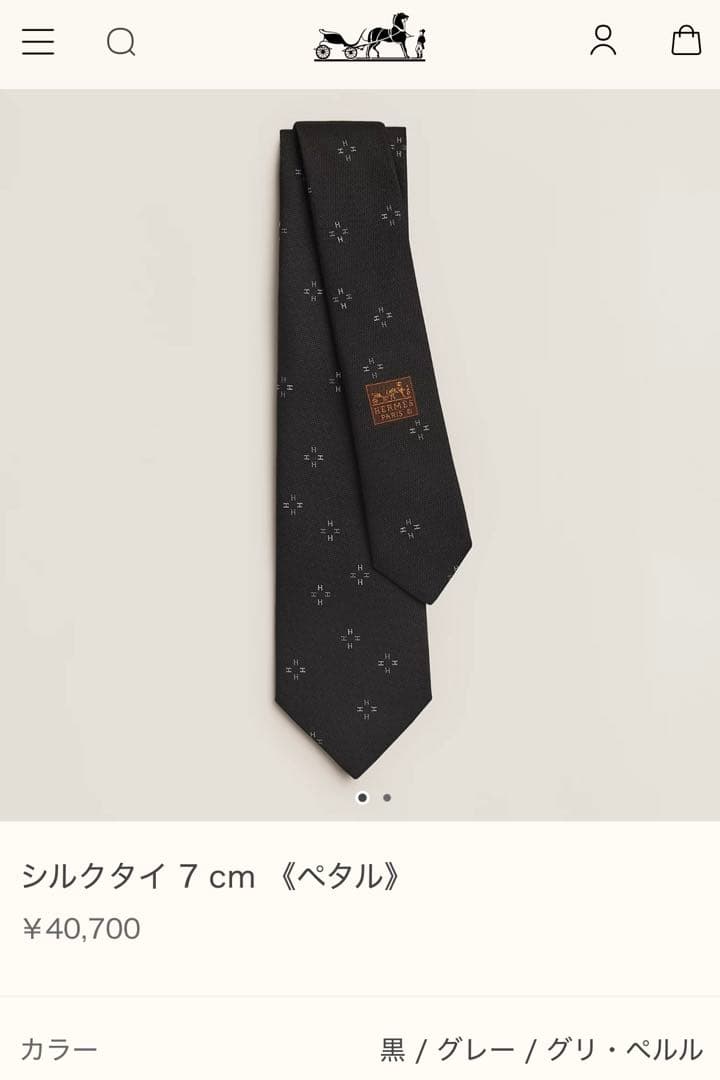 専用出品です。　　　エルメス ネクタイ 新品 未使用 3本セット