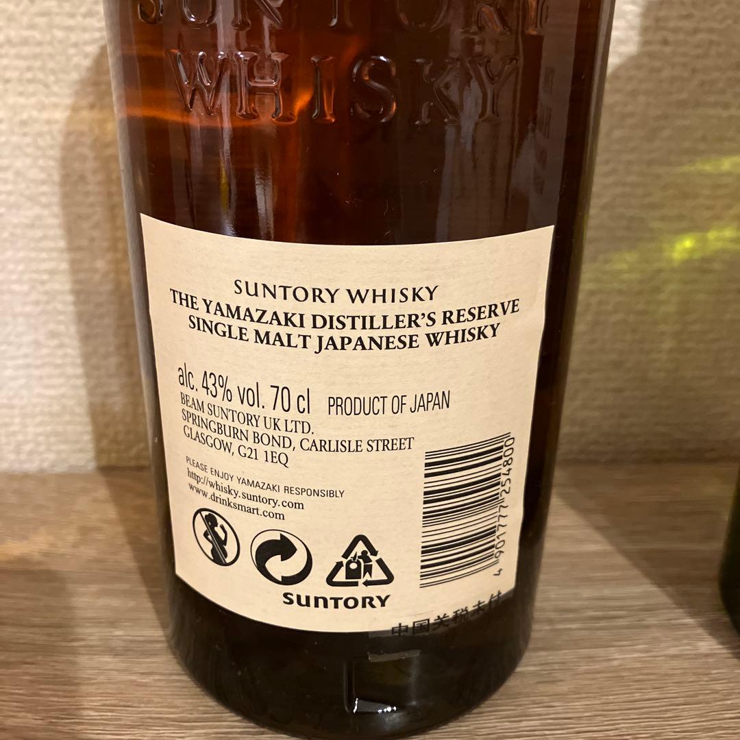 山崎・白州・響 ・知多ウイスキー4本セット