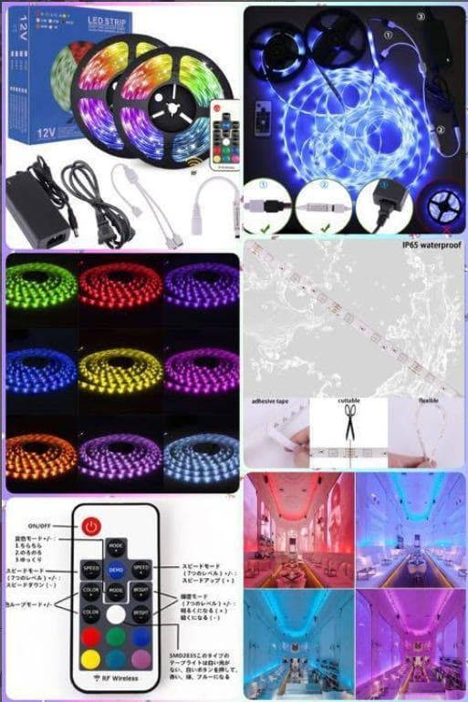 ❤超高輝度LED300連のビッグサイズ❤多彩な点灯パターンLEDテープライト