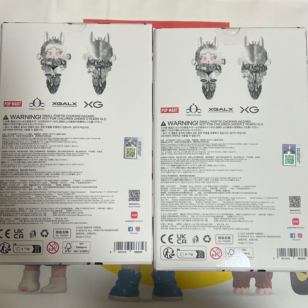 POPMART SKULLPANDA XG スカルパンダ ぬいぐるみペンダント