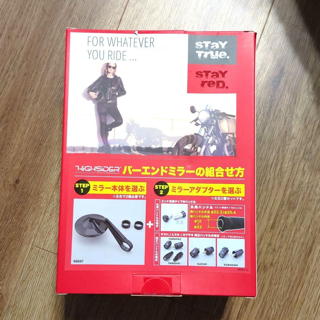 新品未使用 デイトナ バーエンドミラー HIGHSIDER コネロ 2個セット