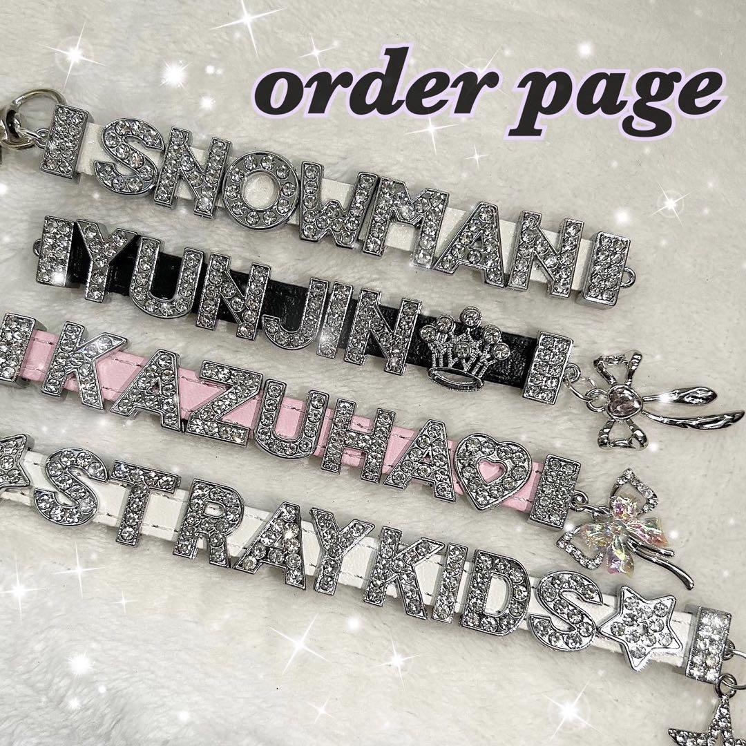 ネームキーホルダー ネームタグ レザーキーホルダー イニシャル オーダーページ